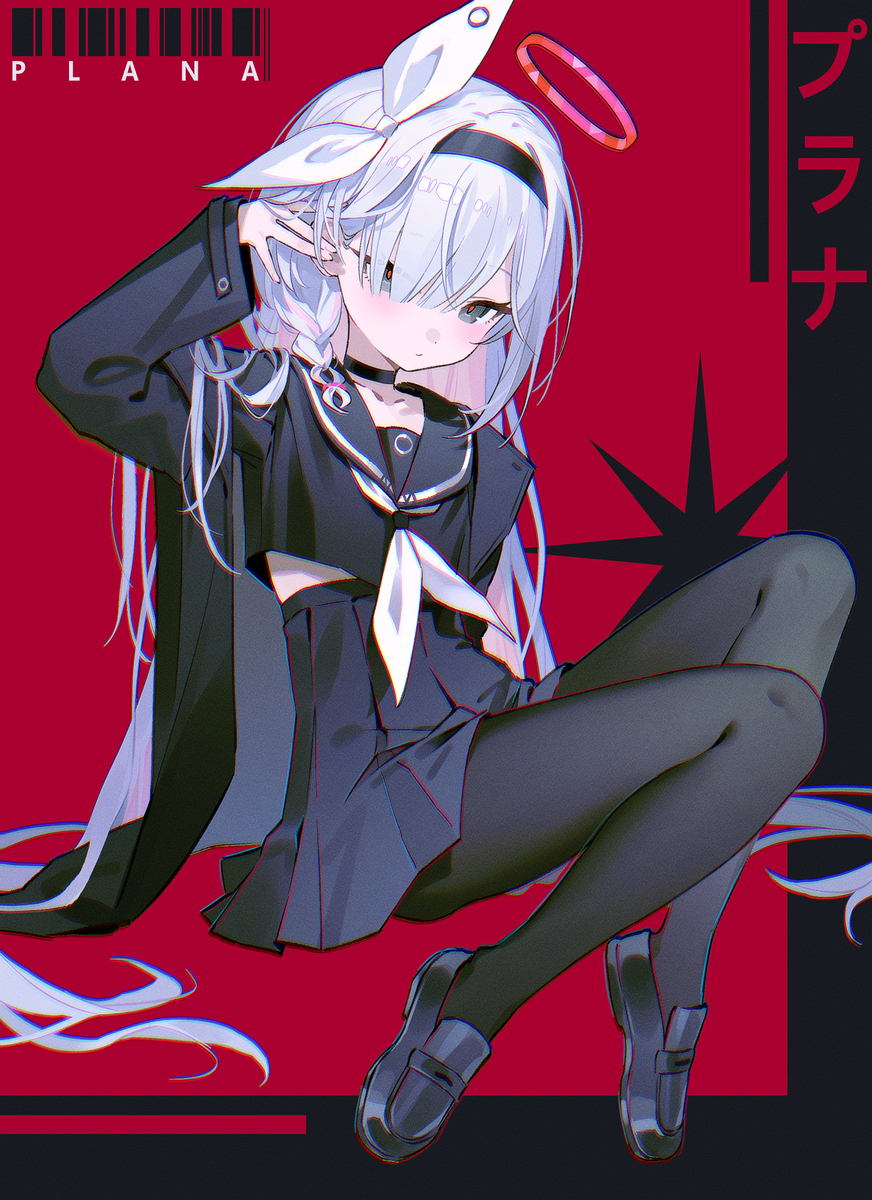 普拉纳