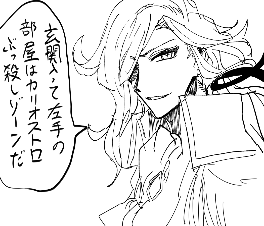FGO指甲
