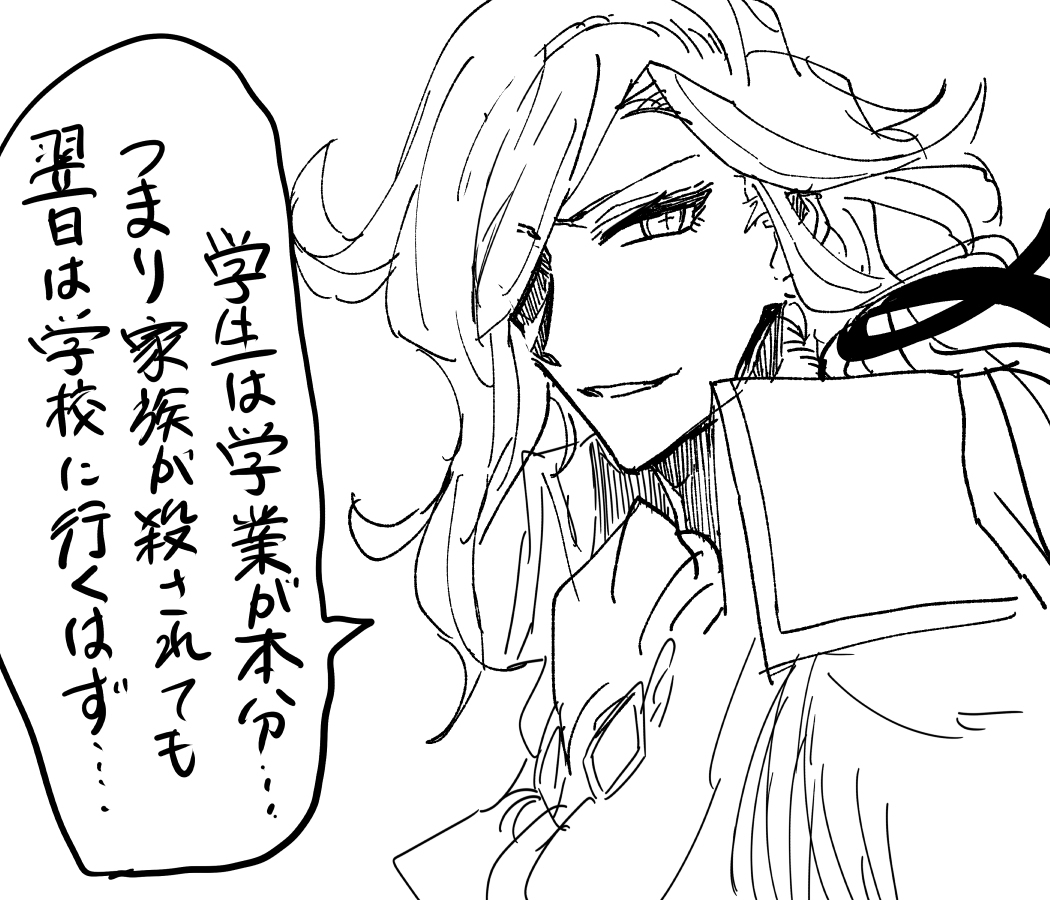 FGO指甲