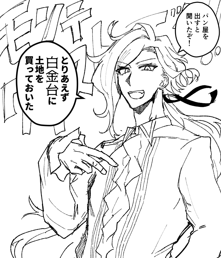 FGO指甲