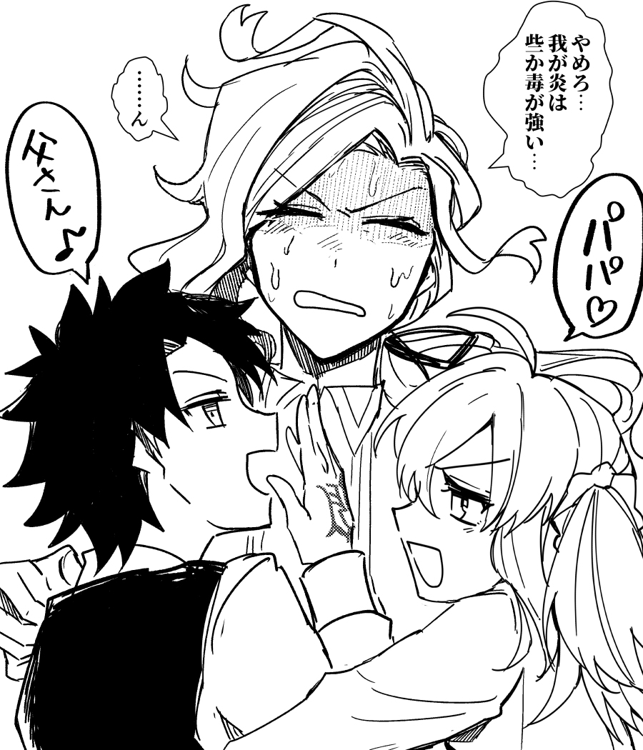 FGO指甲