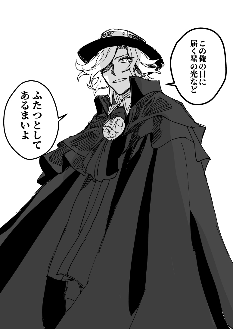 FGO指甲