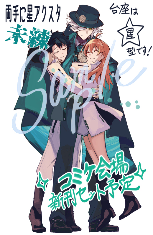 FGO指甲