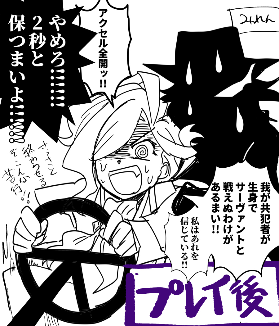 FGO指甲