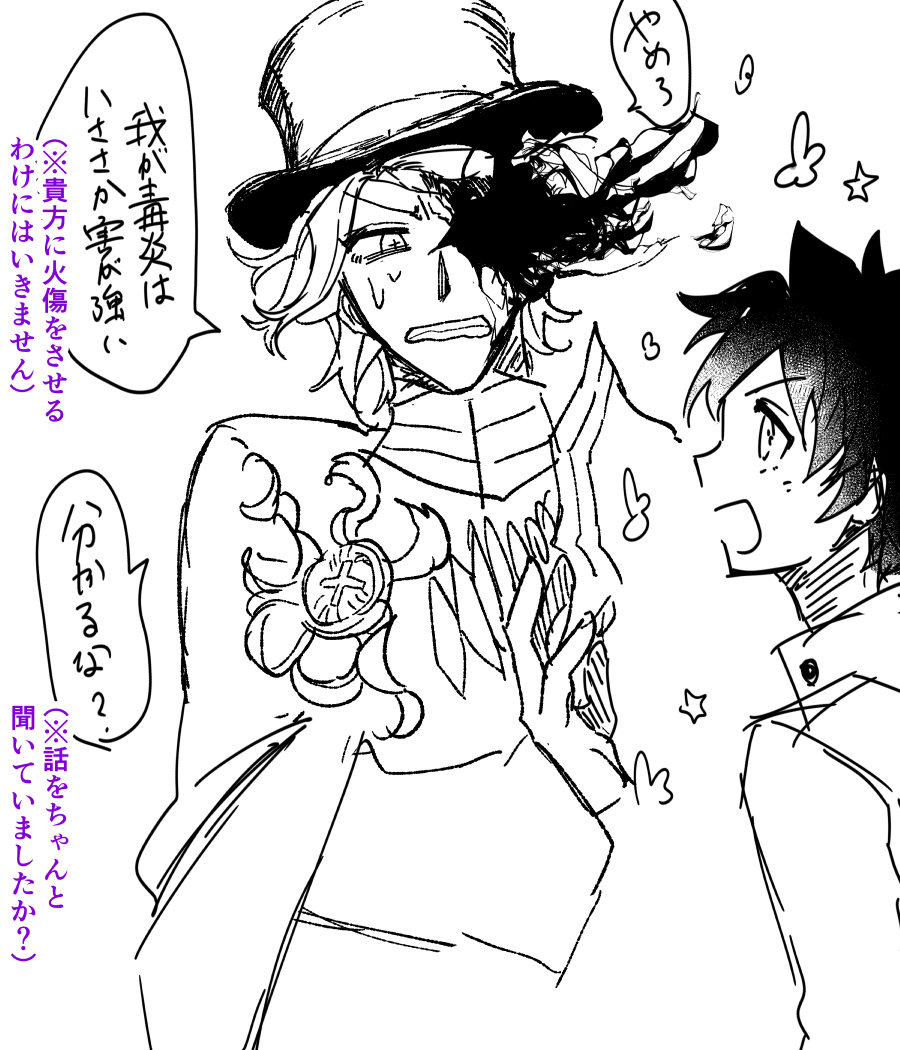 FGO指甲