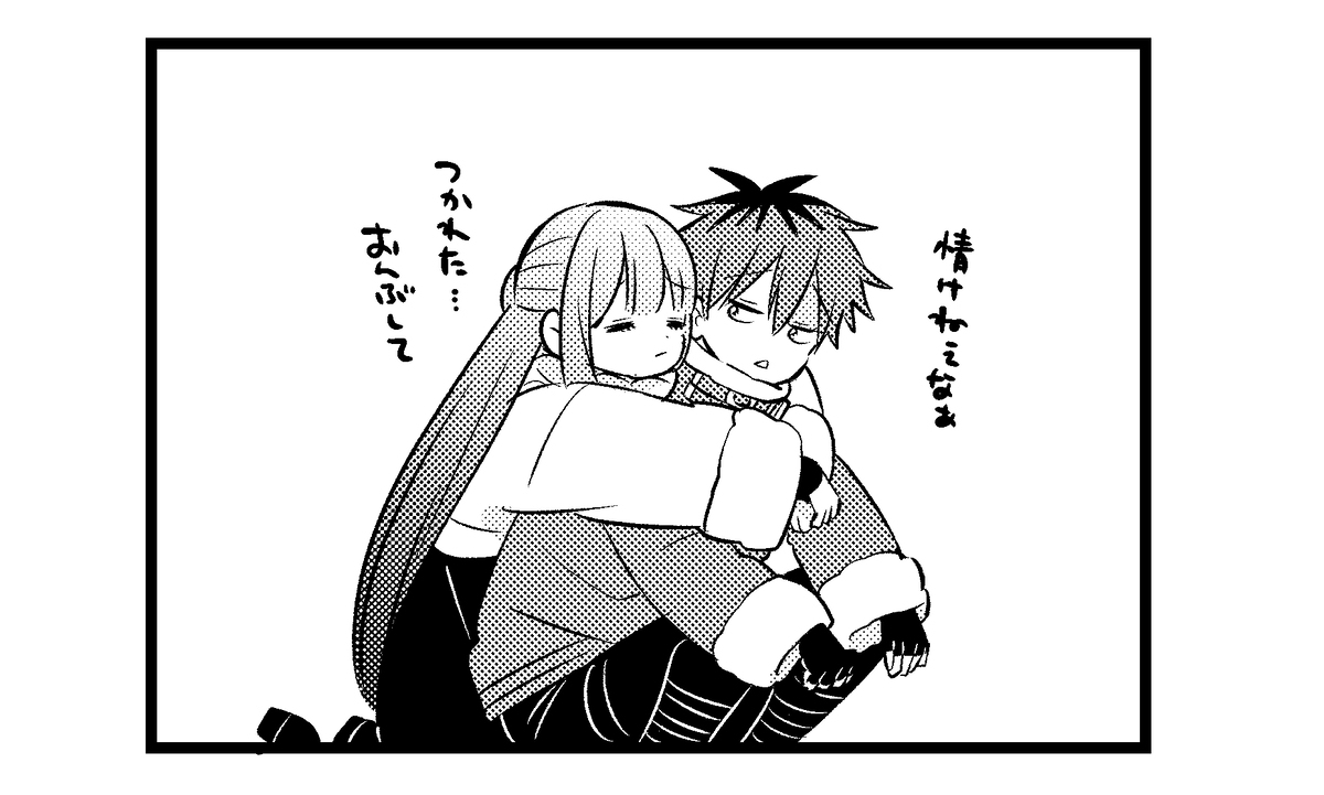 斯塔菲尔装11。