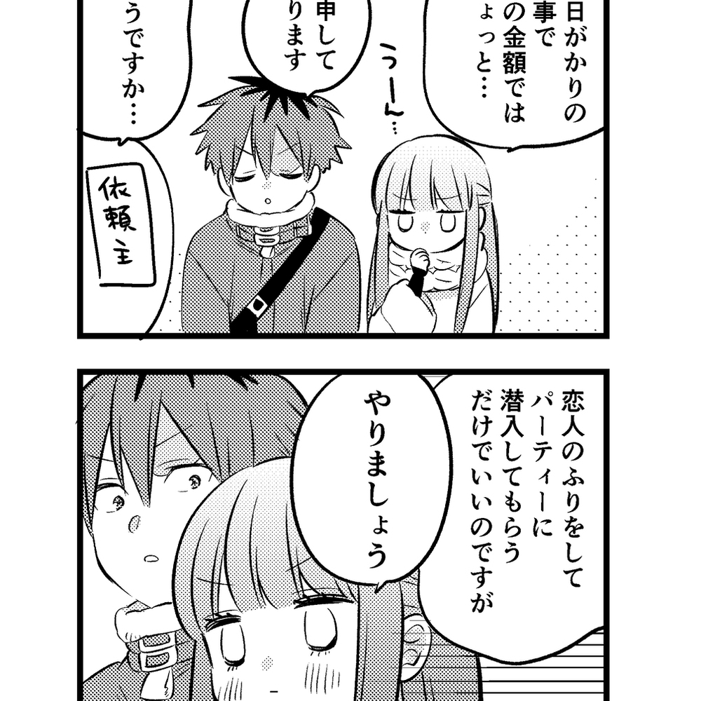 斯塔菲尔装11。