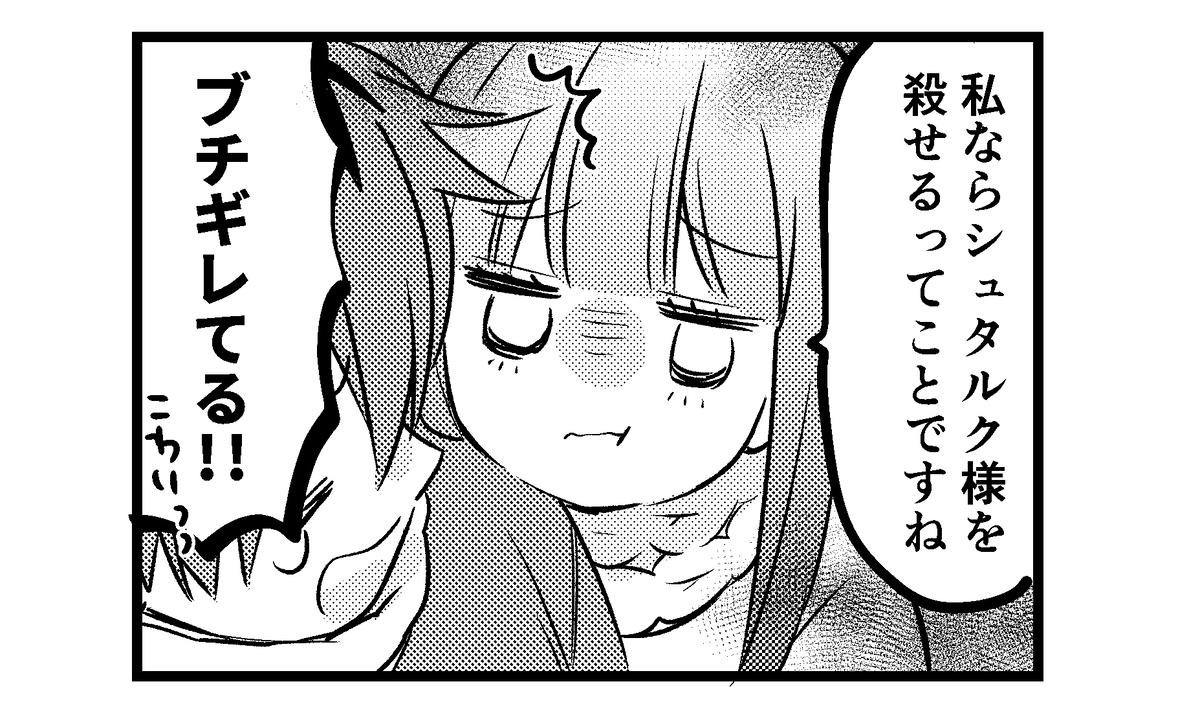 斯塔菲尔装11。
