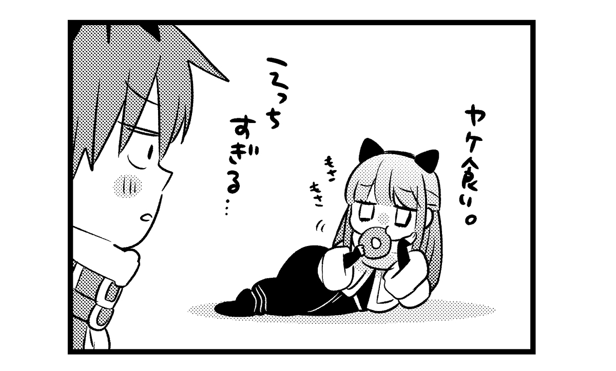 斯塔菲尔装11。