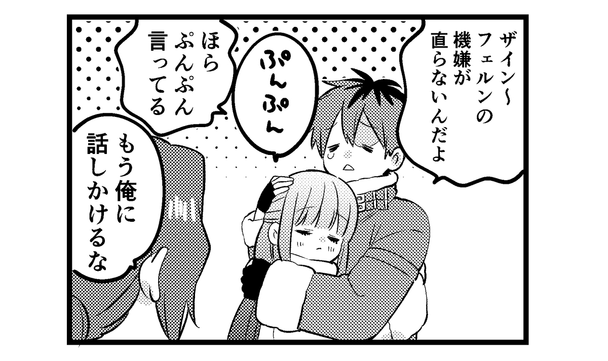 斯塔菲尔装11。