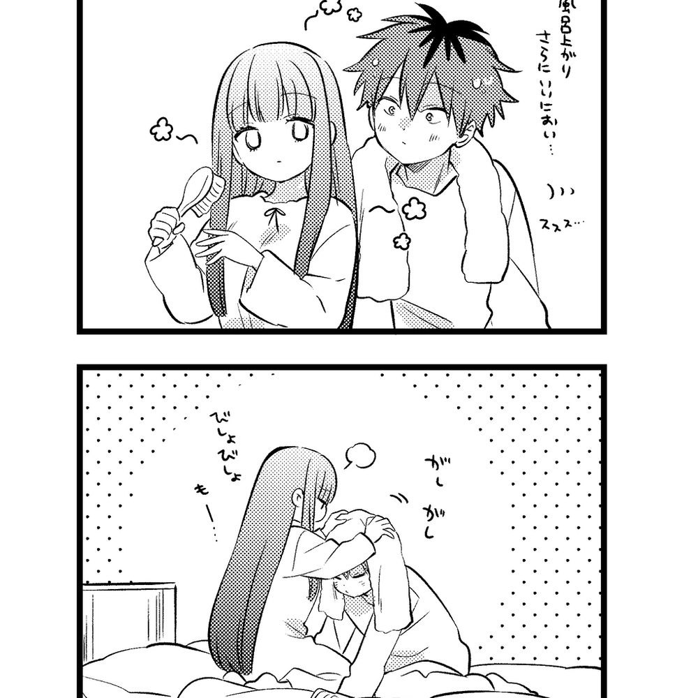 斯塔菲尔装11。