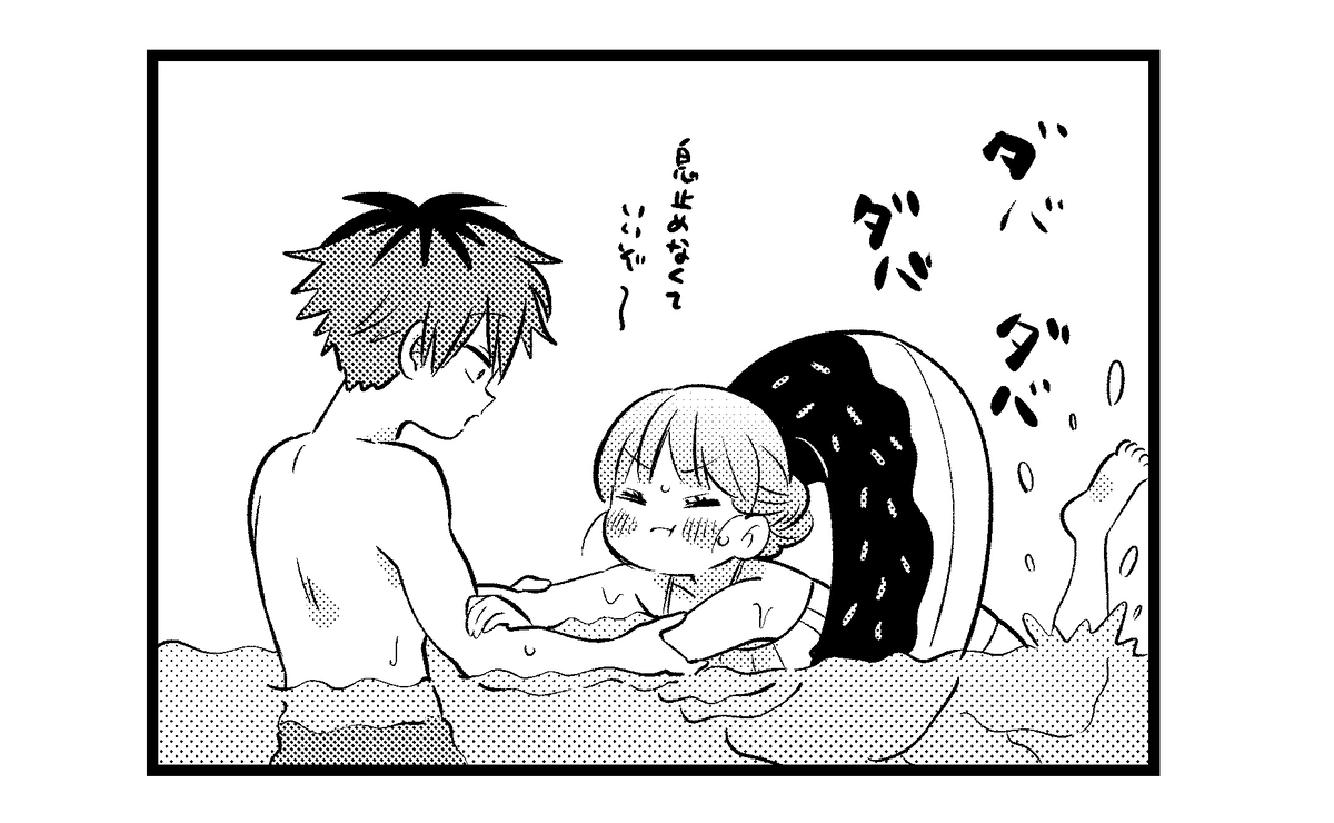 斯塔菲尔装11。