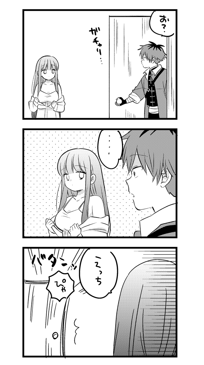 斯塔菲尔装11。