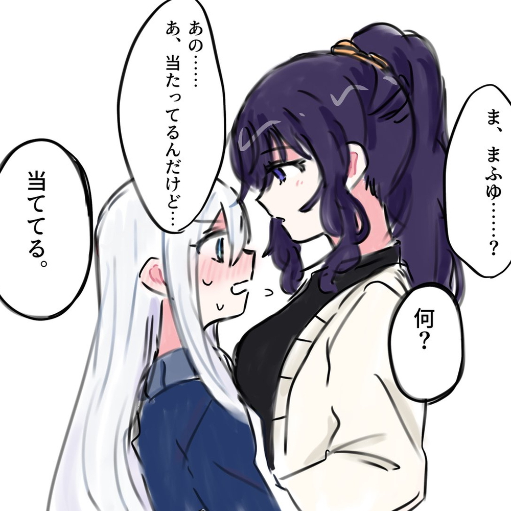 假名