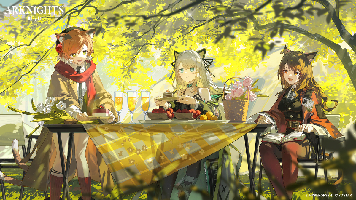 野餐 ~