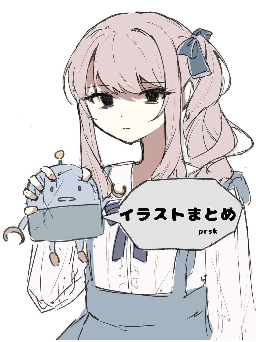 普罗塞卡插图总结
