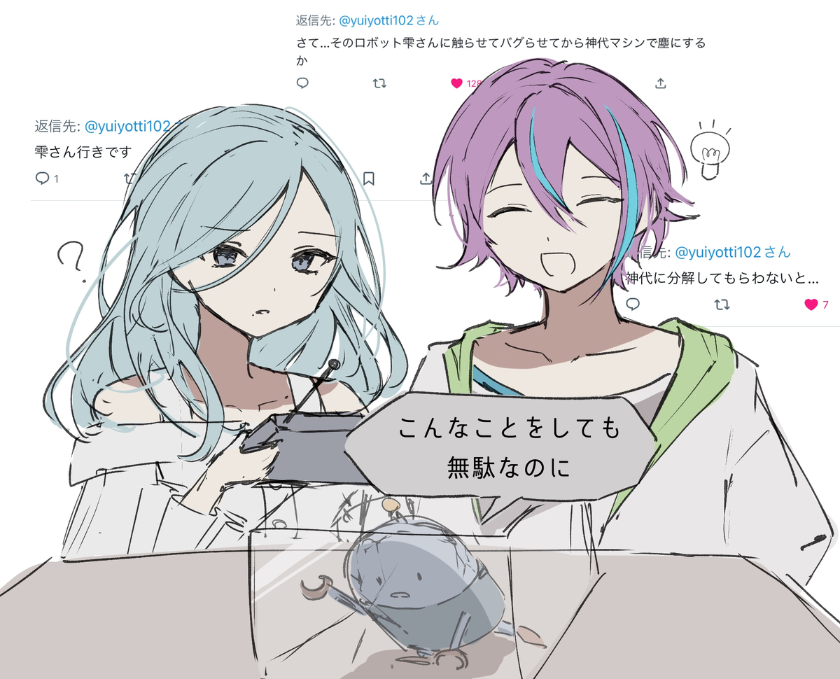 普罗塞卡插图总结
