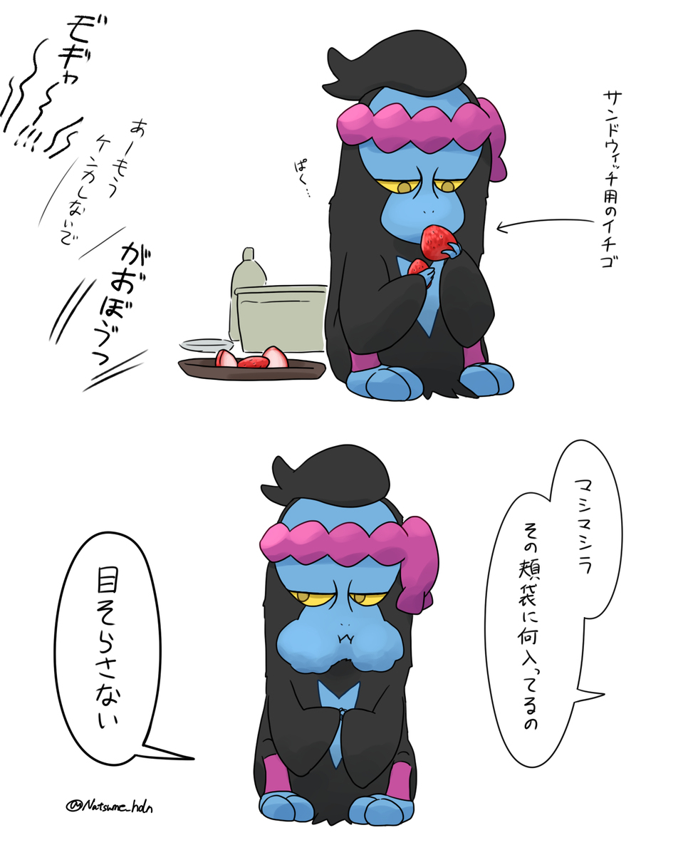 神奇宝贝画总结7