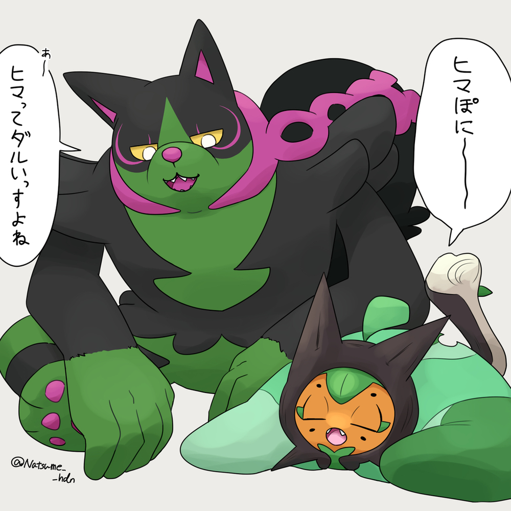 神奇宝贝画总结7
