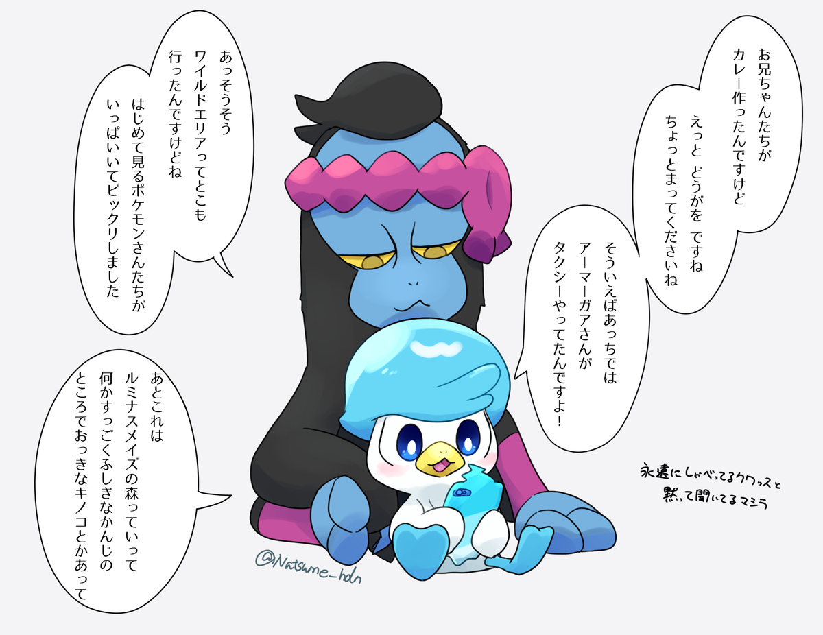 神奇宝贝画总结7