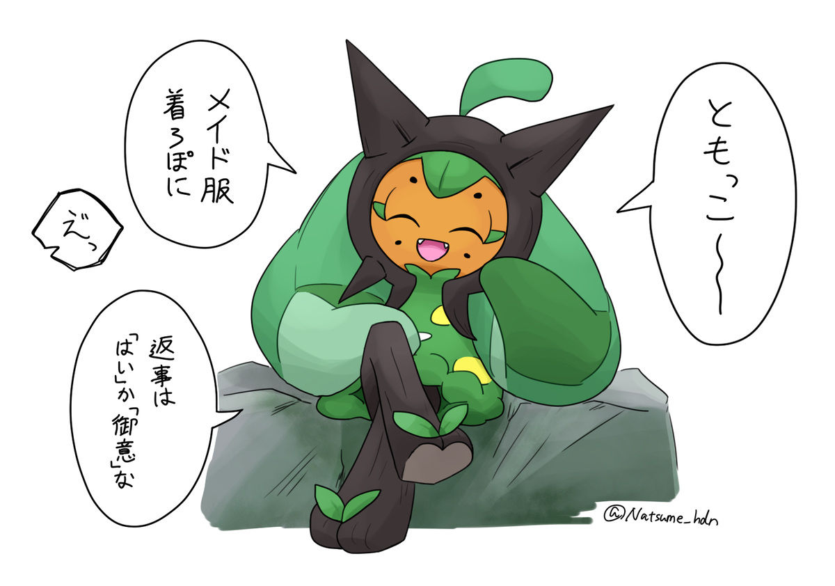 神奇宝贝画总结7