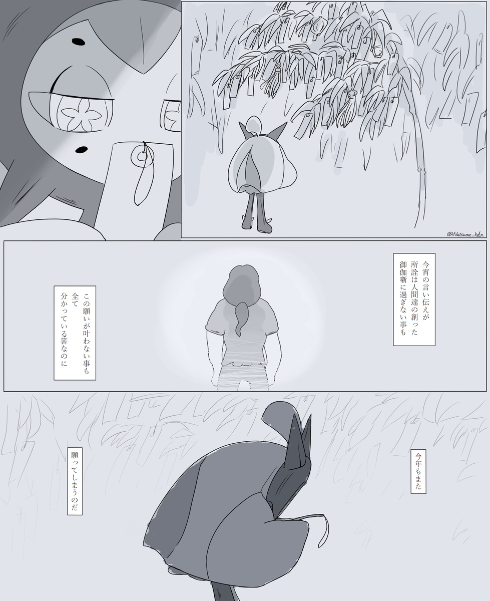神奇宝贝画总结7