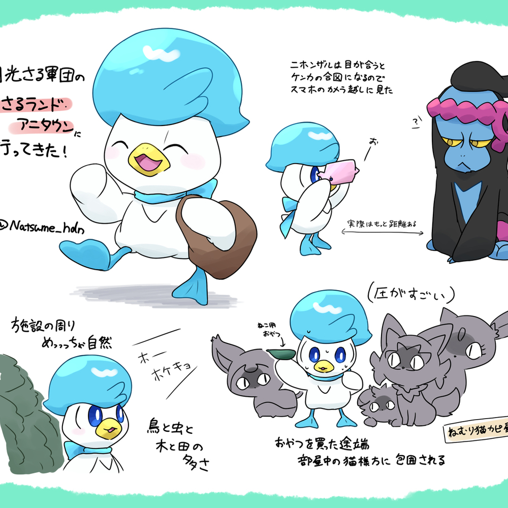 神奇宝贝画总结7