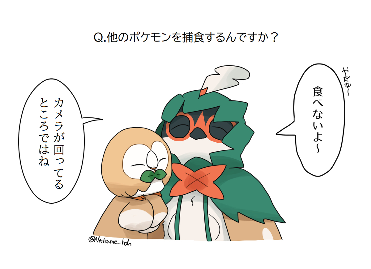 神奇宝贝画总结7