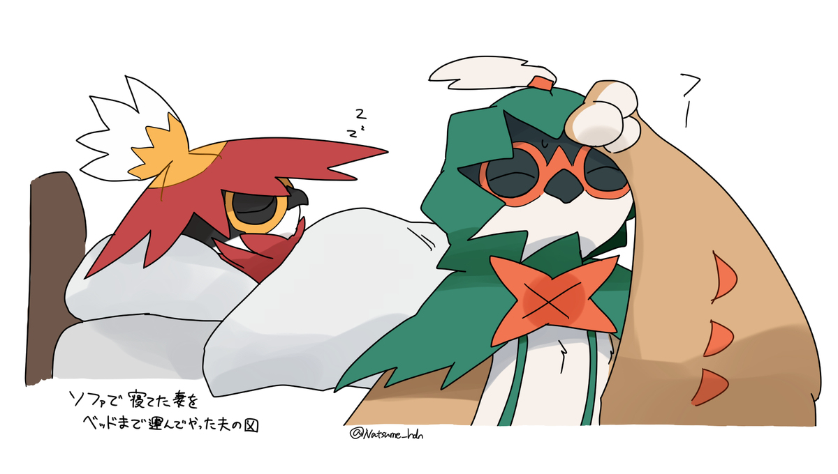 神奇宝贝画总结7