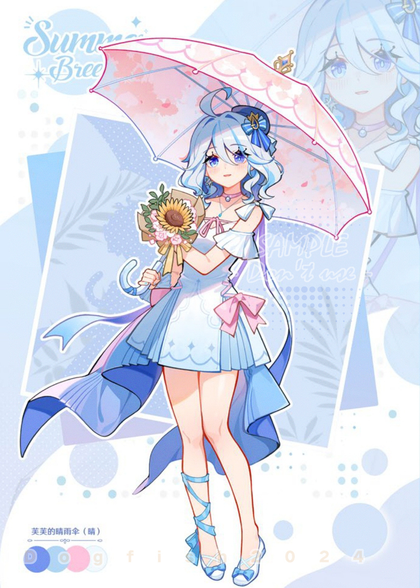 芙芙的晴雨伞