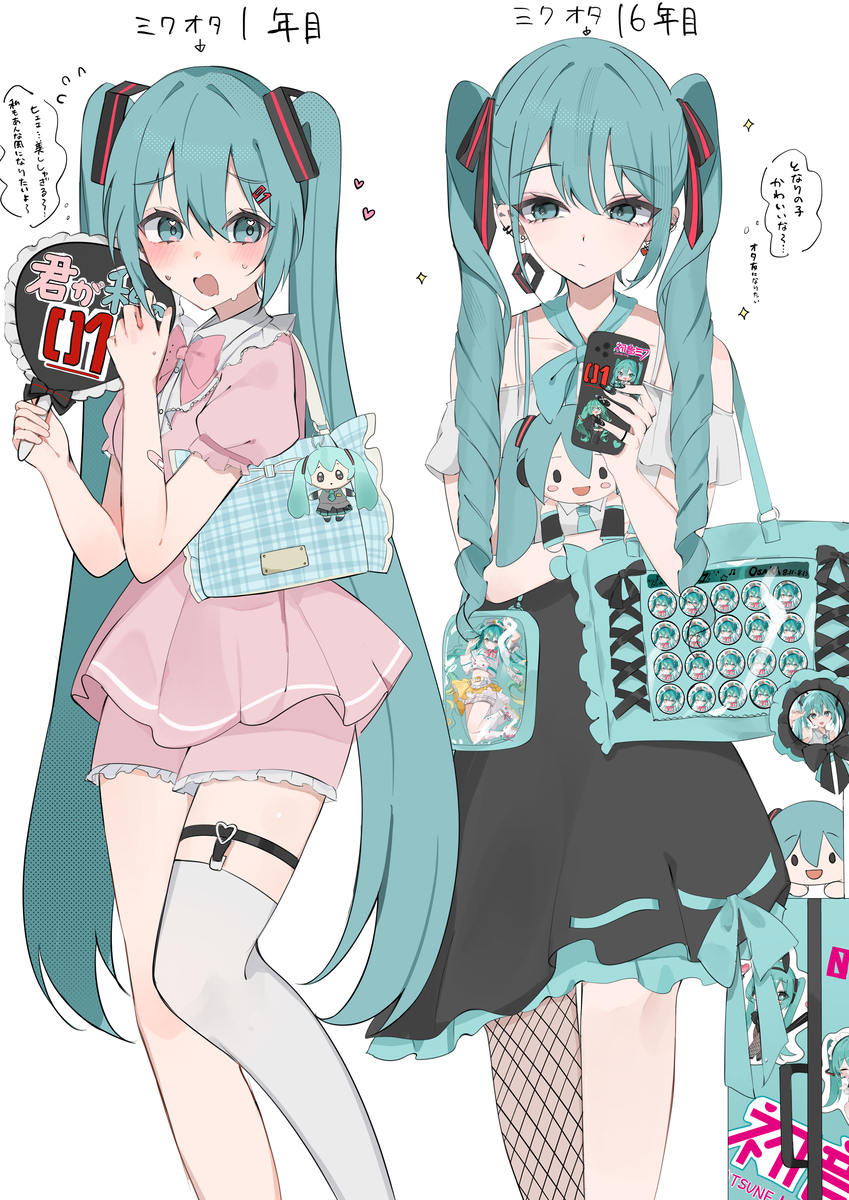 初音未来初音未来