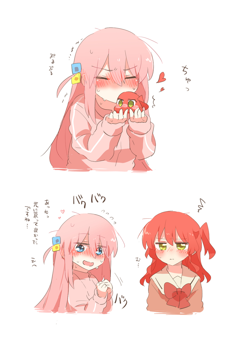 ざまとめまとめまとめ