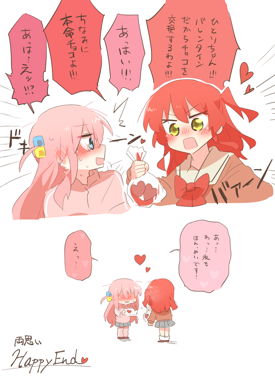 ざまとめまとめまとめ