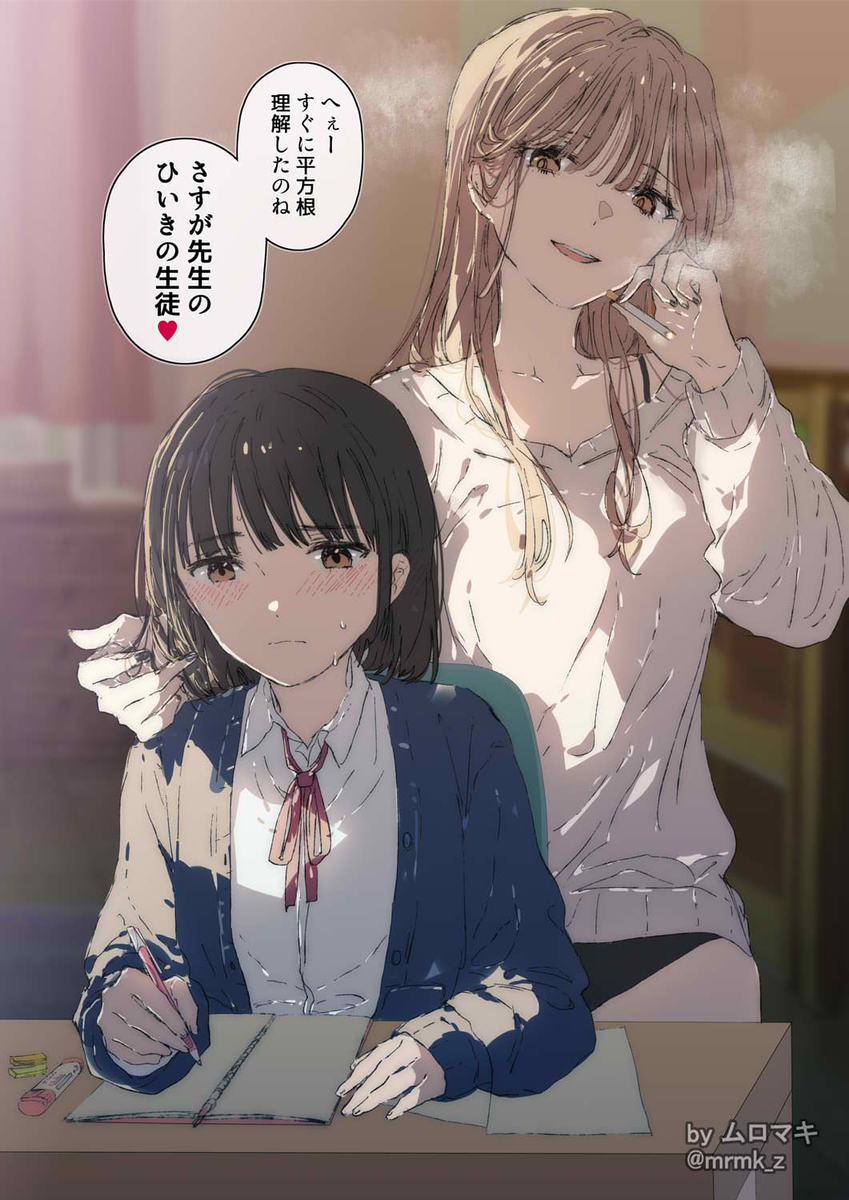 家庭教师JD和学生JC