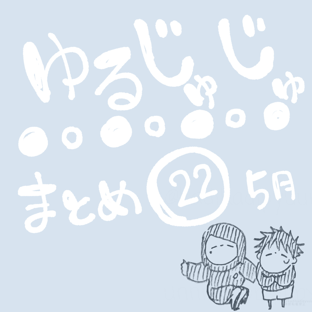 松树㉒