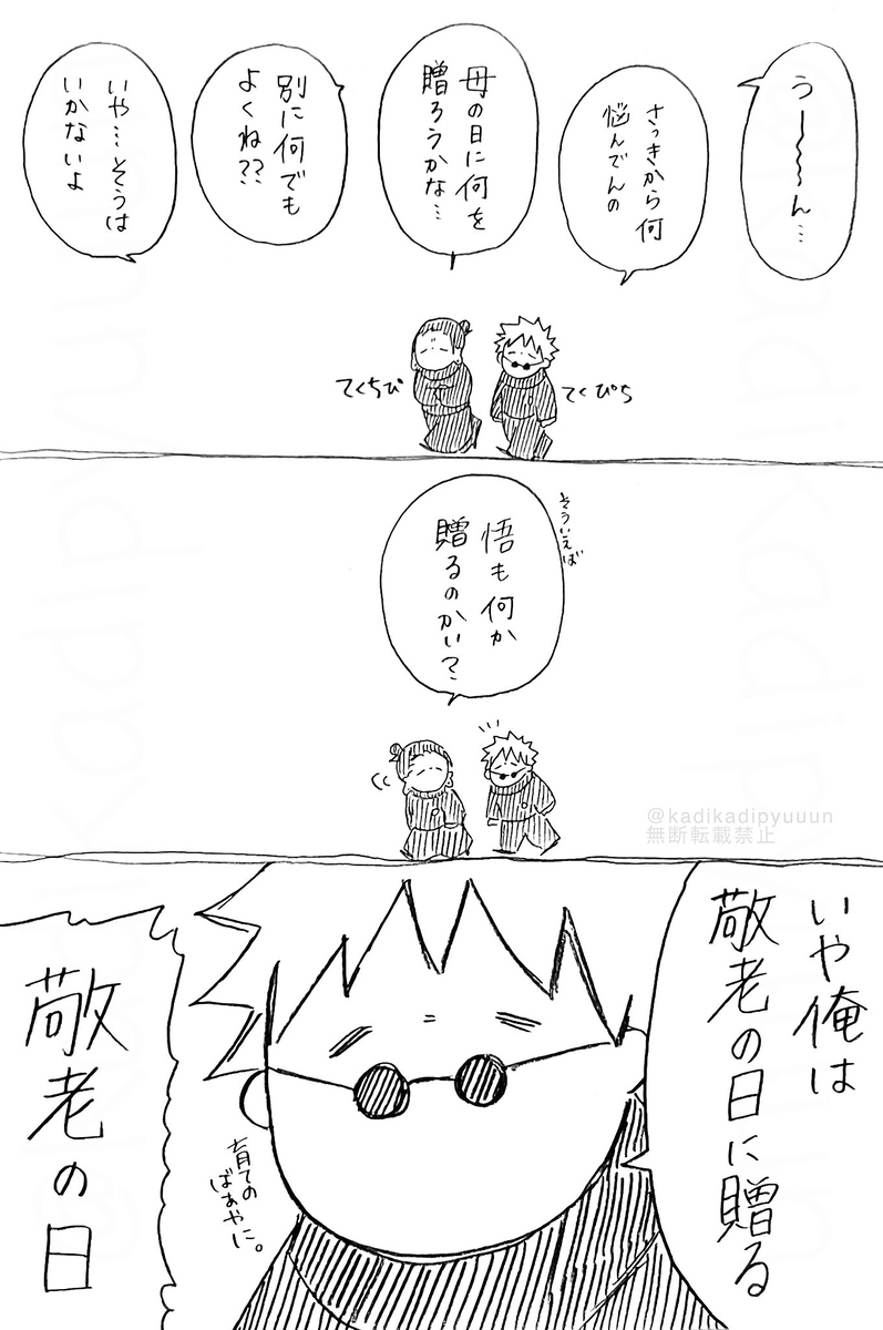松树㉒