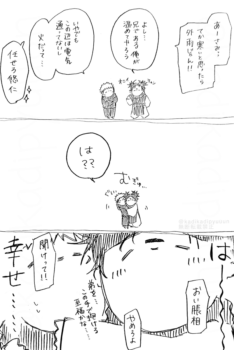 松树㉒