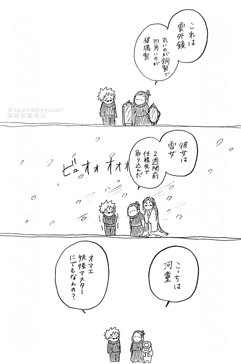 松树㉒