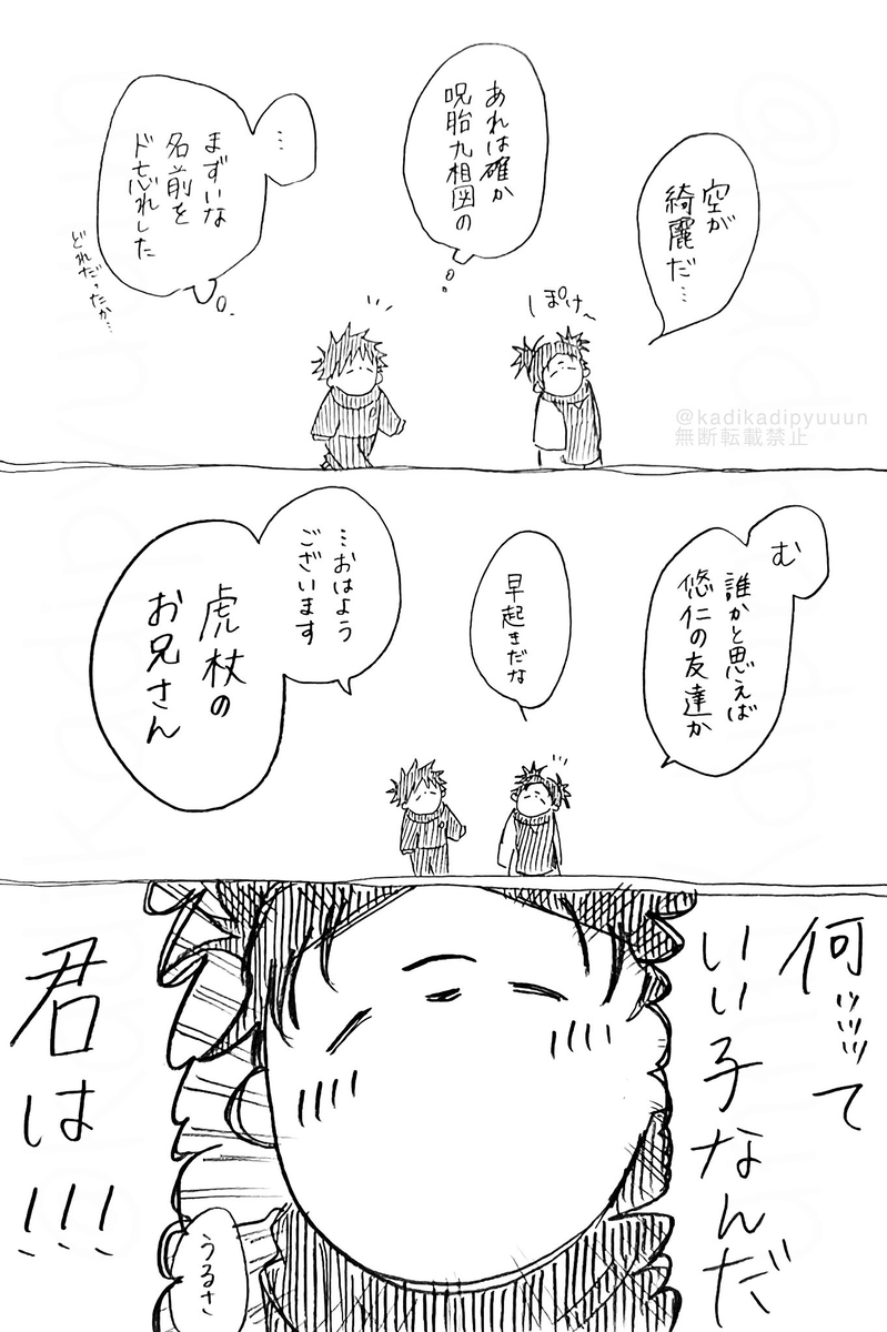 松树㉒