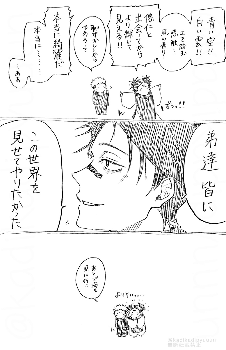 松树㉒