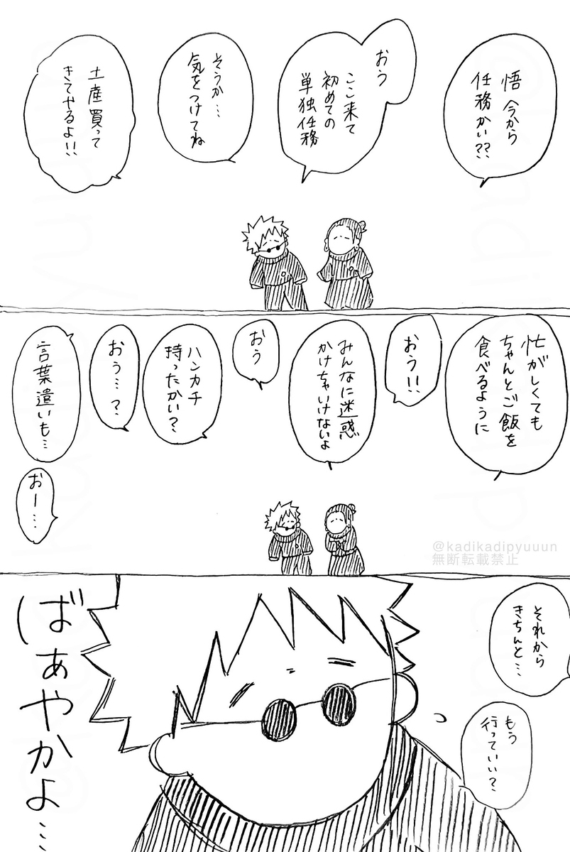 松树㉒