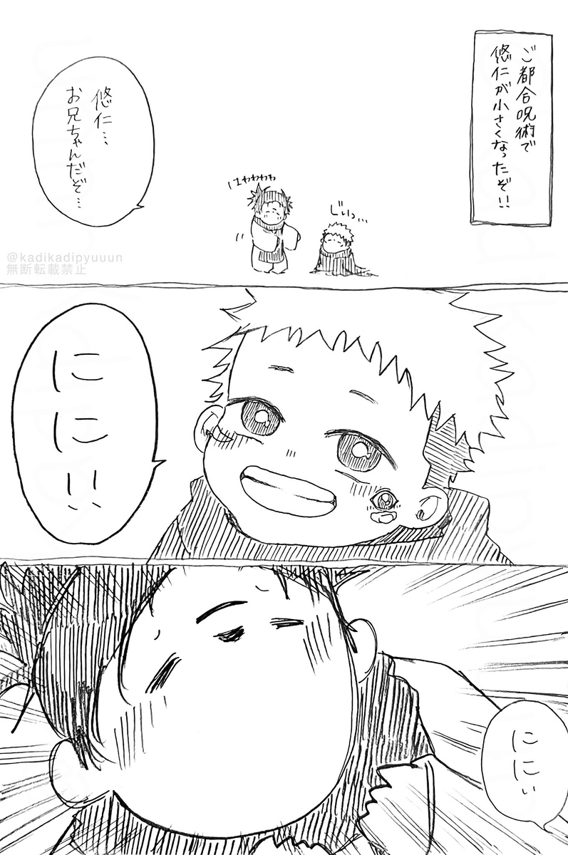松树㉒
