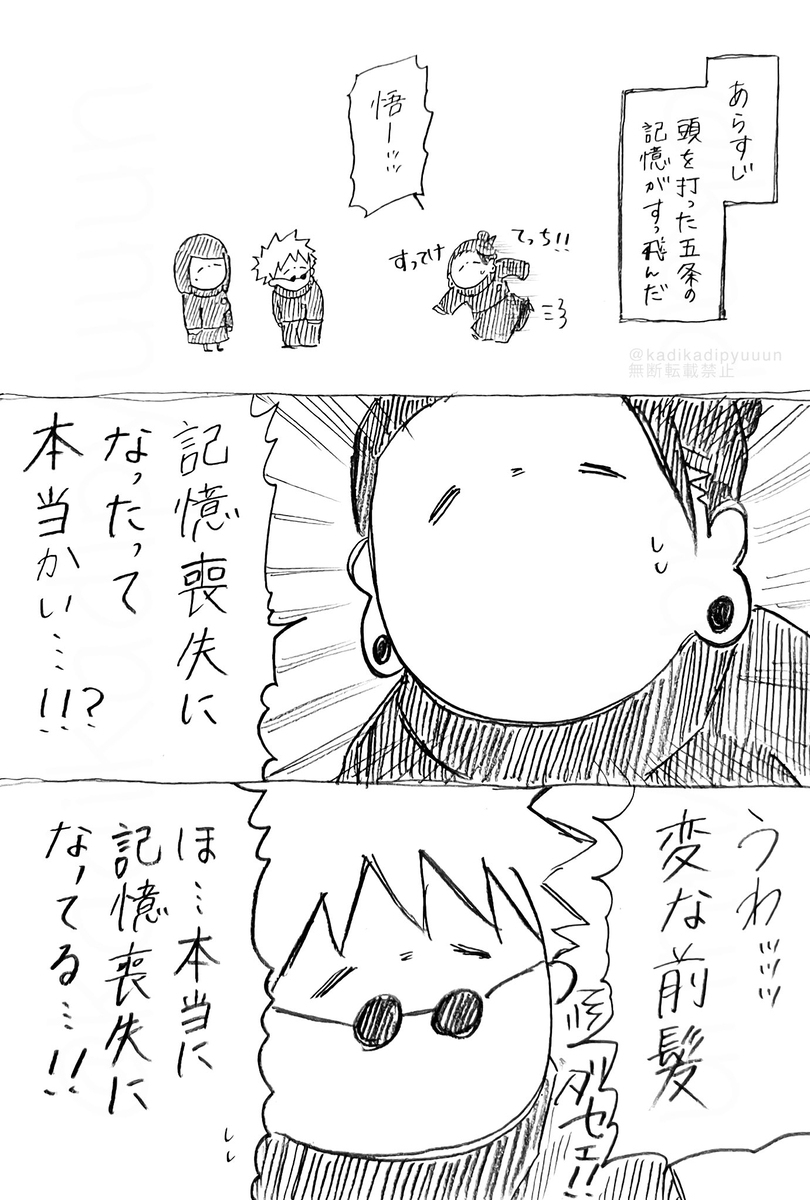 松树㉒