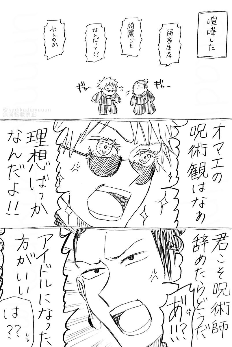 松树㉒