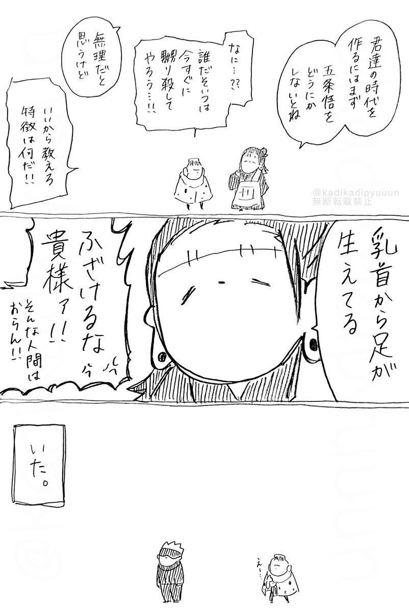 松树㉒