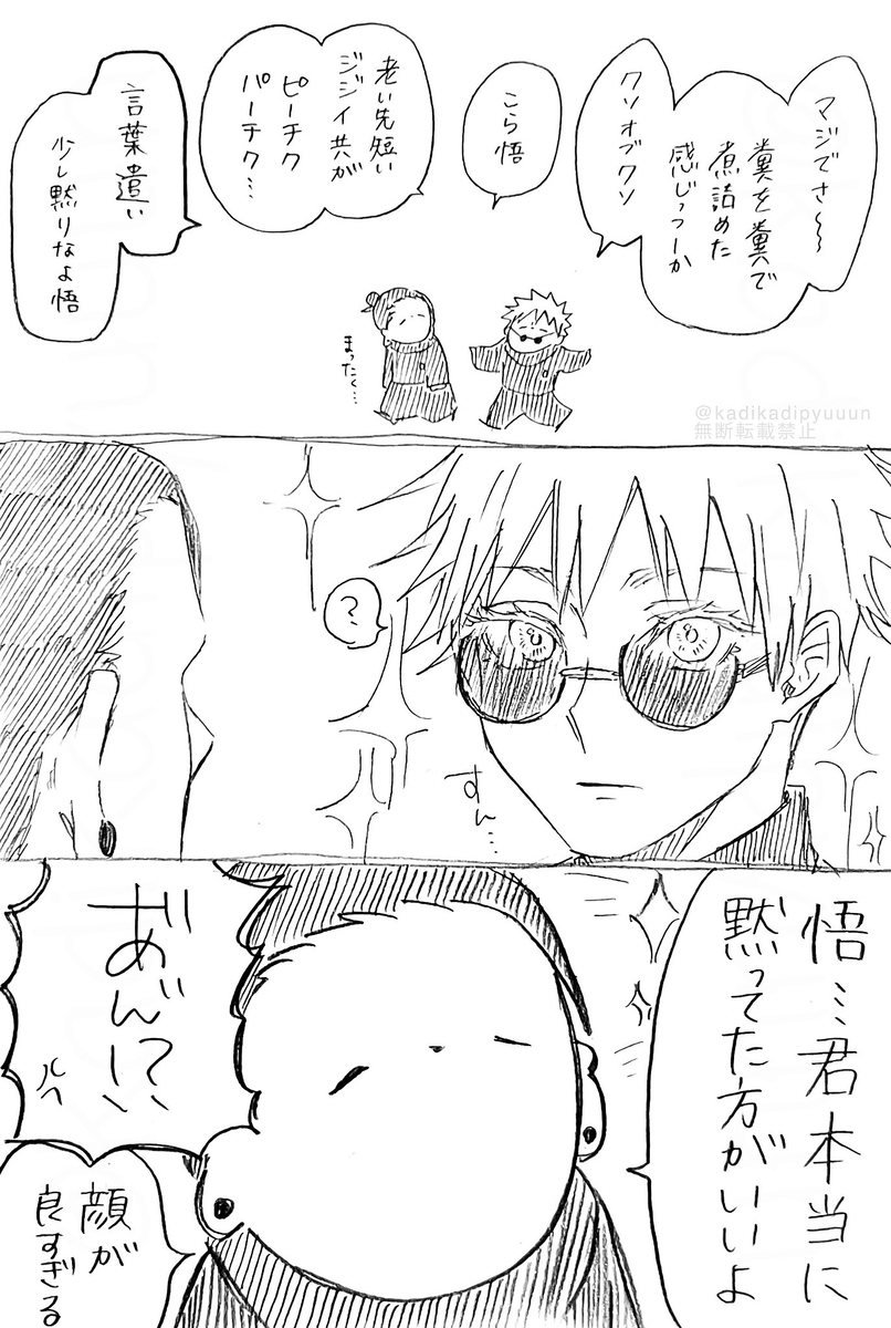 松树㉒