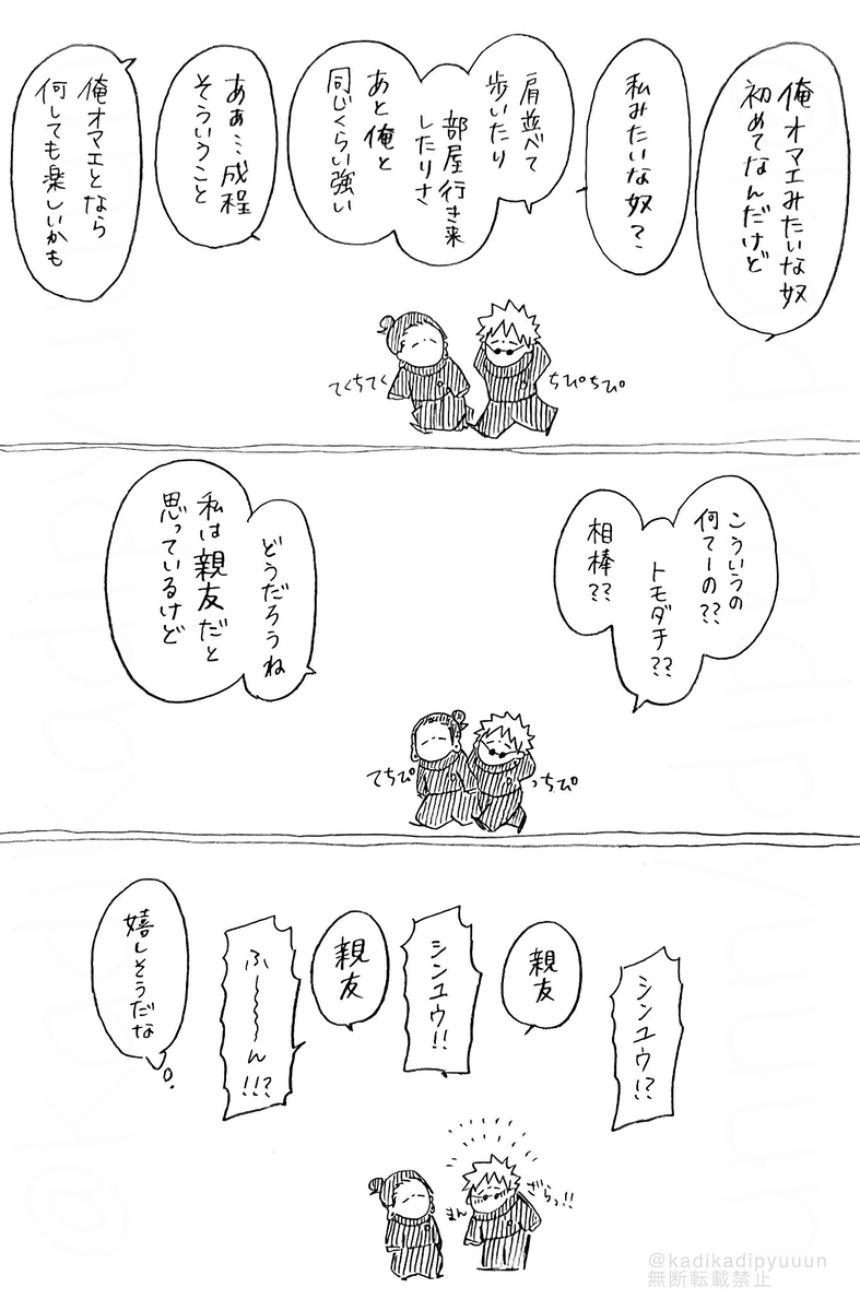 松树㉒