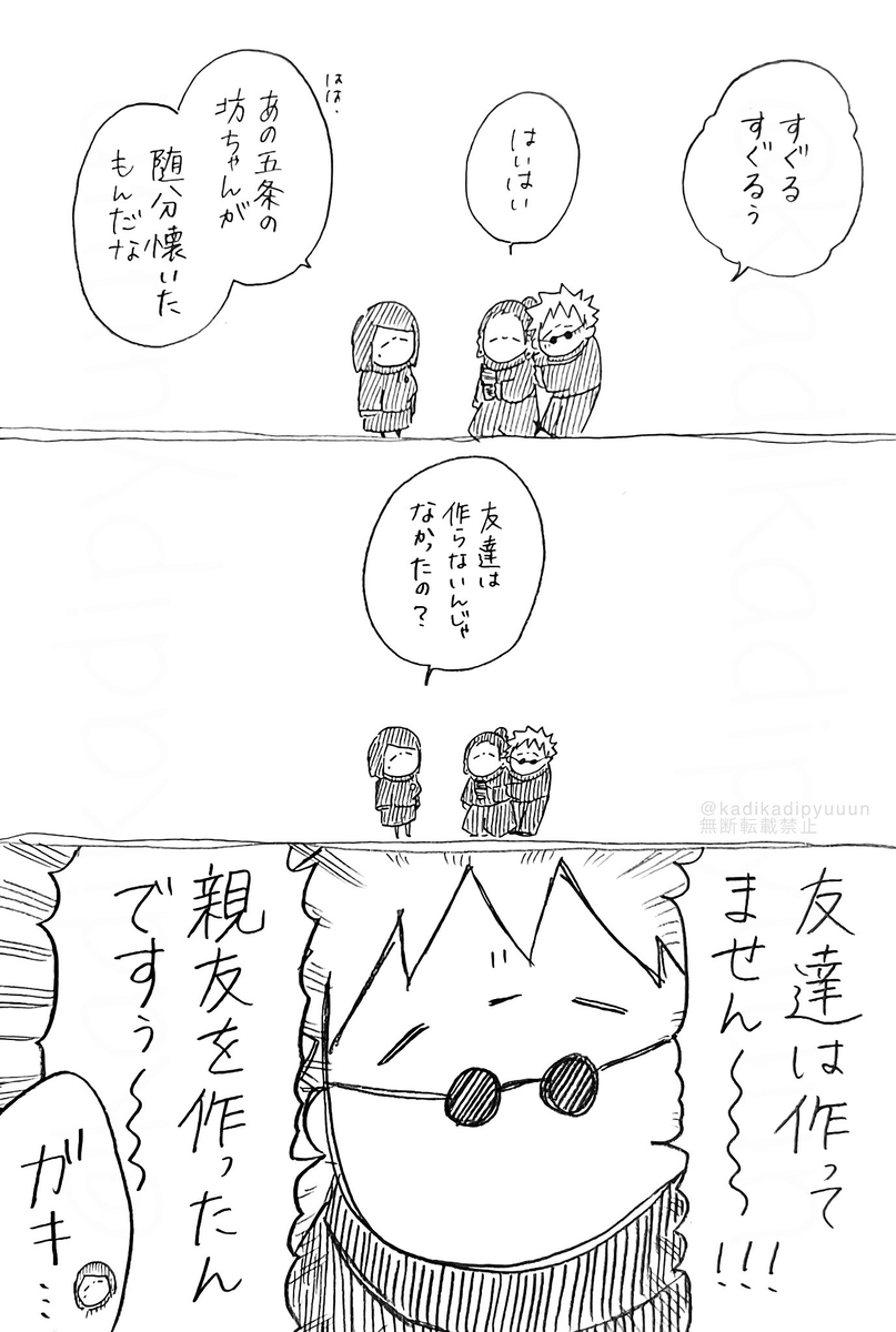 松树㉒