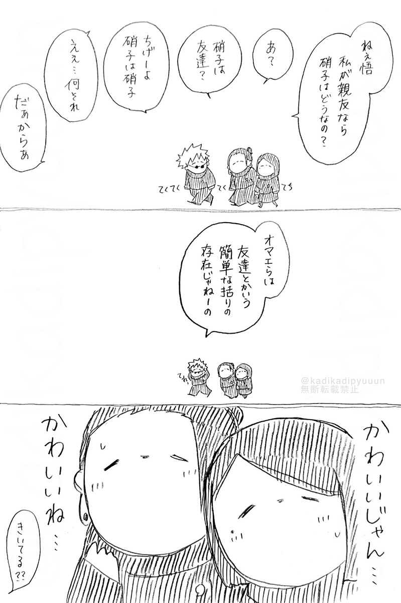 松树㉒