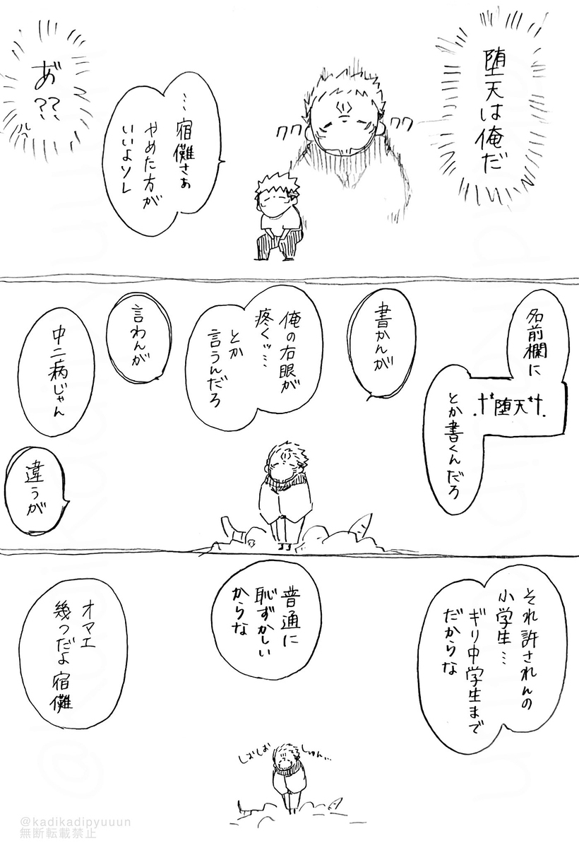 松树㉒